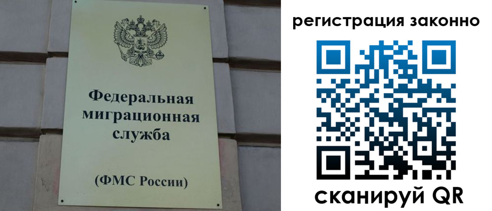 прописка гарантия в Нерчинске